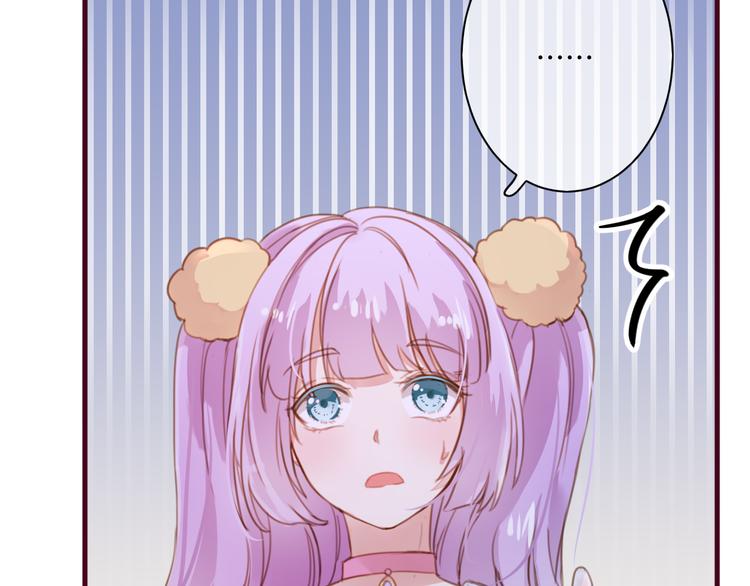 第3话  终于碰见了人类？！66
