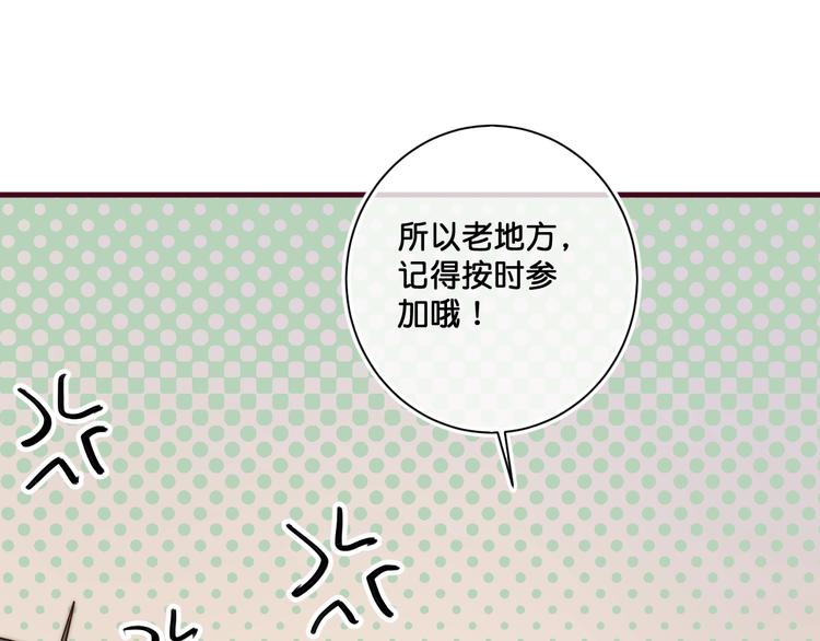 第14话  金发美男？51