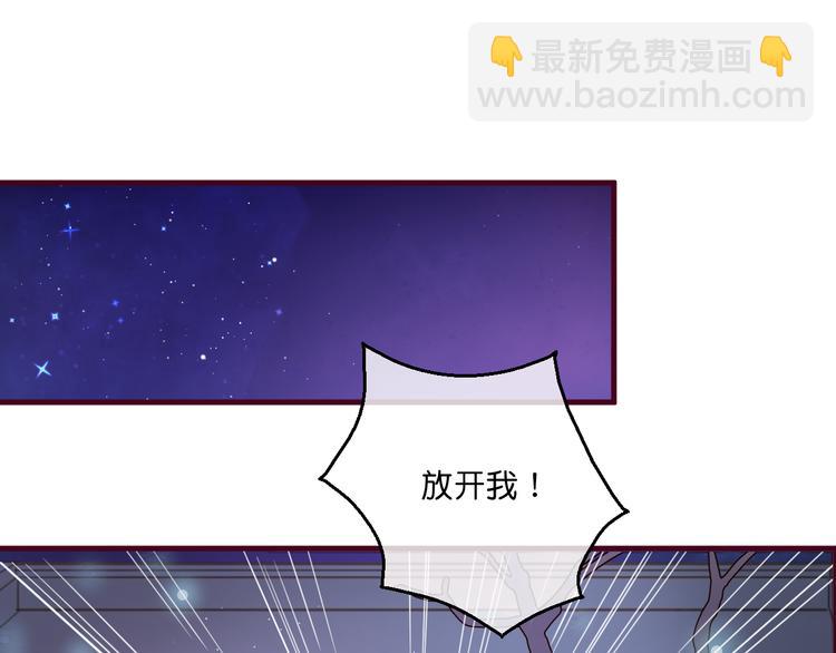 第3话  终于碰见了人类？！5