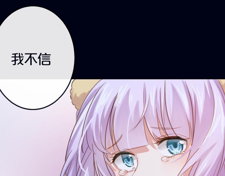 序章  少女，签订契约吧68