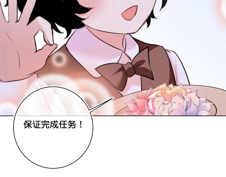 第9话  火爆的方式71