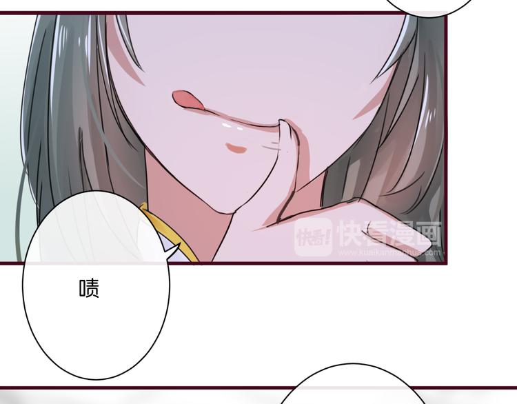 第1话  刚穿越就要被吃掉？116