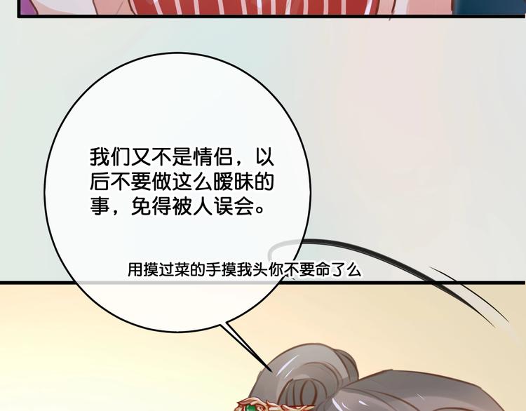 第12话  成为情侣吧！10
