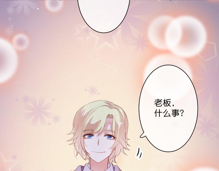 第3话  终于碰见了人类？！10
