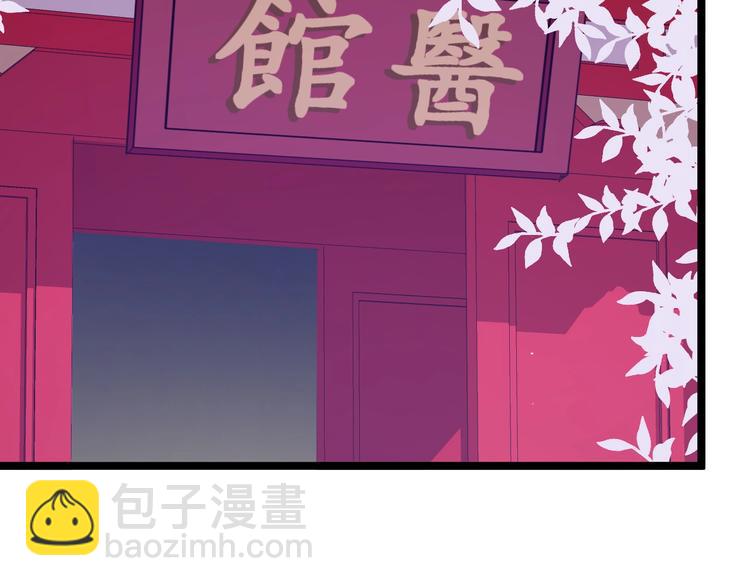 第20话  特别的存在14