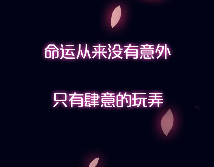 序章  少女，签订契约吧52