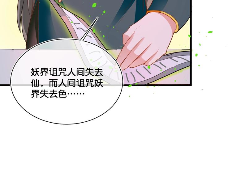 第8话  证明69
