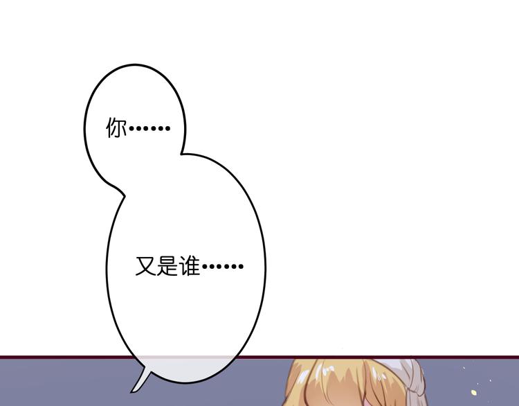 第2话  这……就是妖界？82