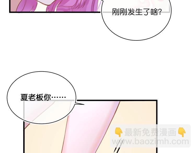 第11话  被觊觎的神迹少女50