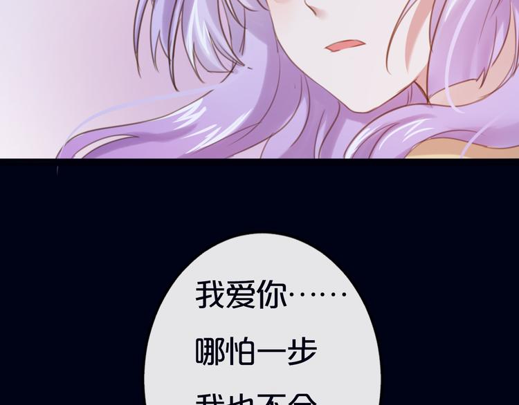 序章  少女，签订契约吧69