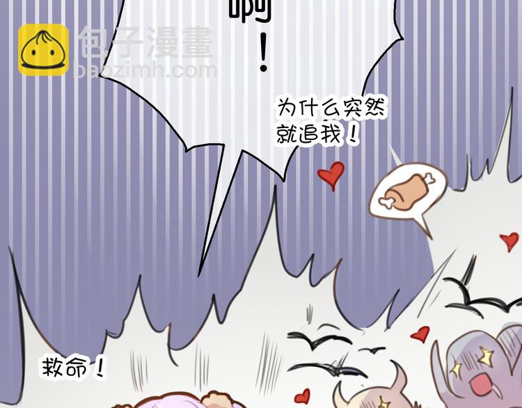 第2话  这……就是妖界？67