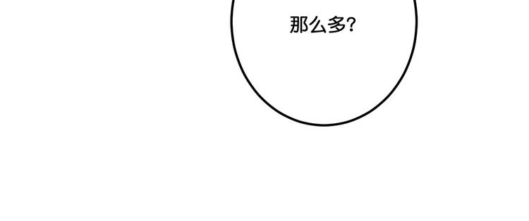 第17话  食材挑选？42