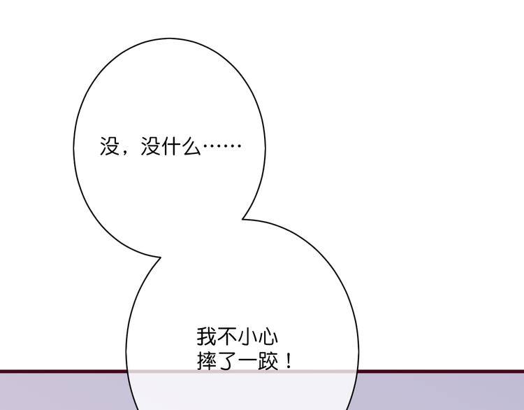第3话  终于碰见了人类？！59