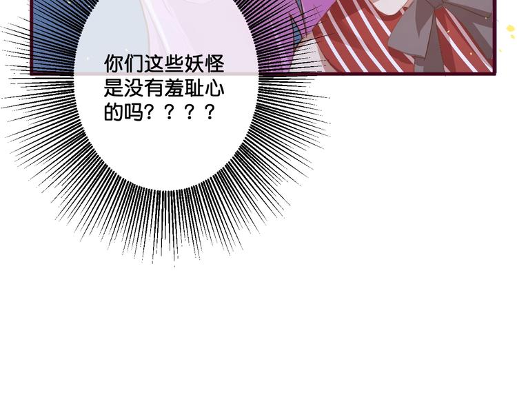 第13话  结婚游行14