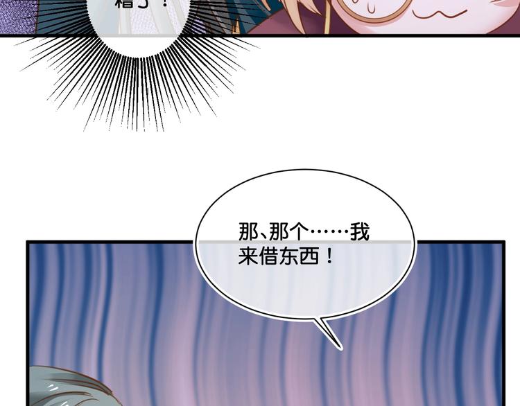第11话  被觊觎的神迹少女29