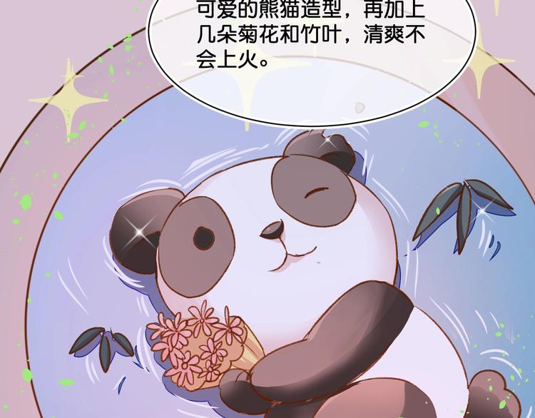 第10话  真的是神迹少女么？29