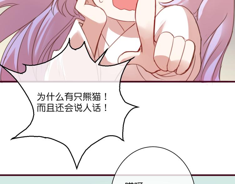 第5话  契约92