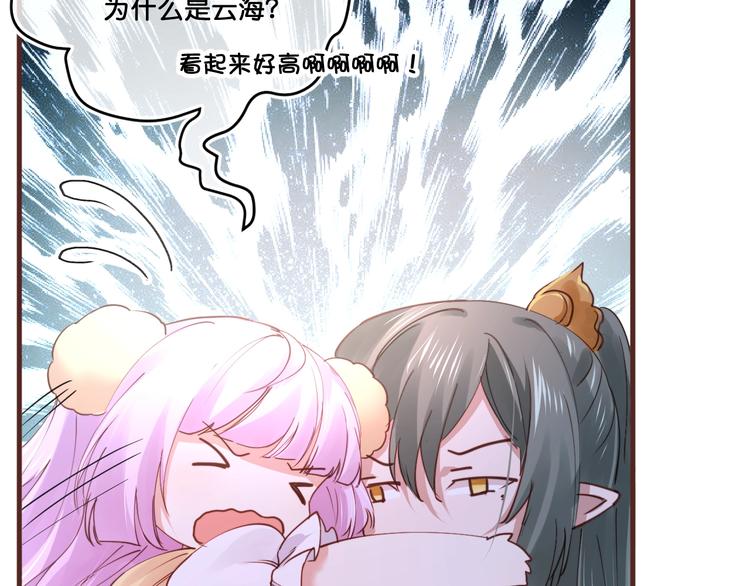 第15话  哥哥们登场！30