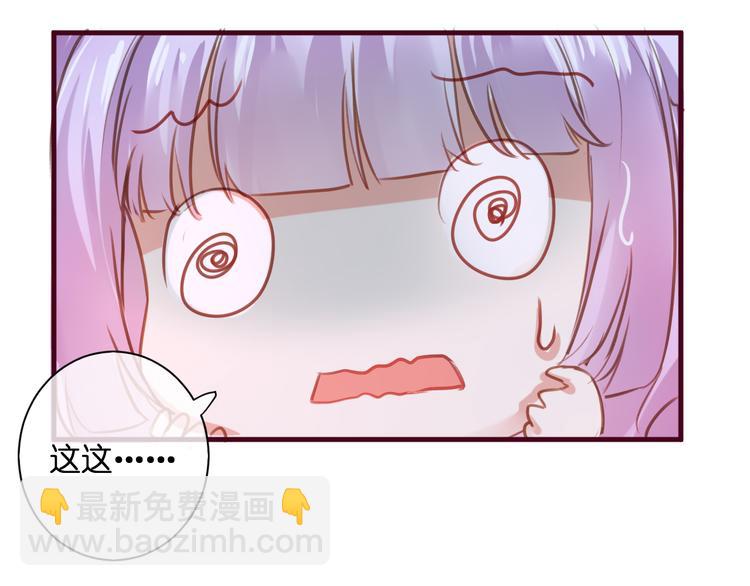 第2话  这……就是妖界？55