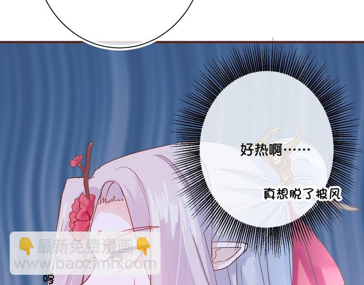 第15话  哥哥们登场！69