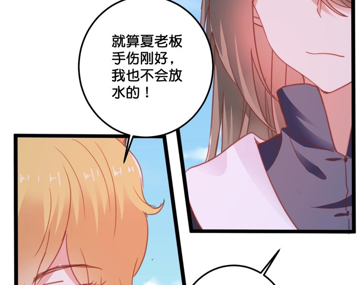 完结篇  结束与开始37