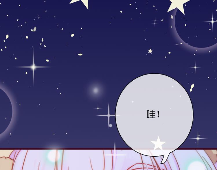 第2话  这……就是妖界？25