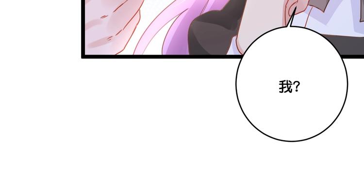 第17话  食材挑选？21