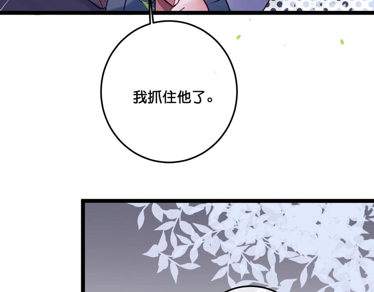 第18话  危机时刻65