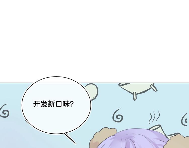 第9话  火爆的方式102