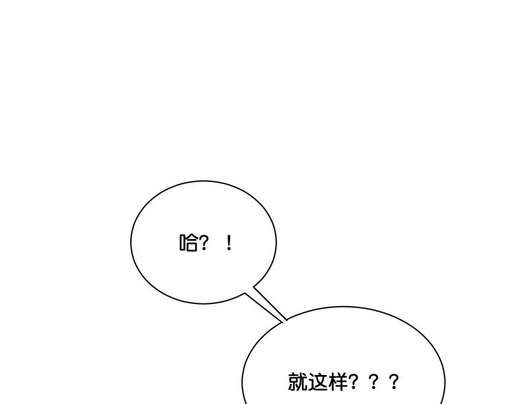 第10话  真的是神迹少女么？73