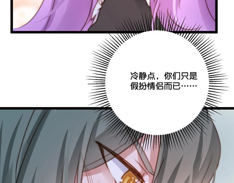 第17话  食材挑选？56