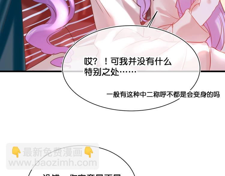 第8话  证明80