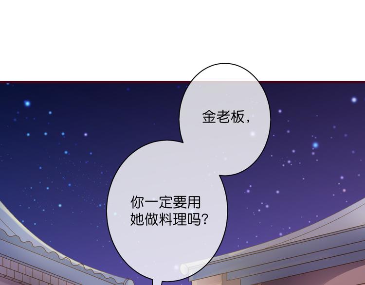 第4话  欲擒故纵0