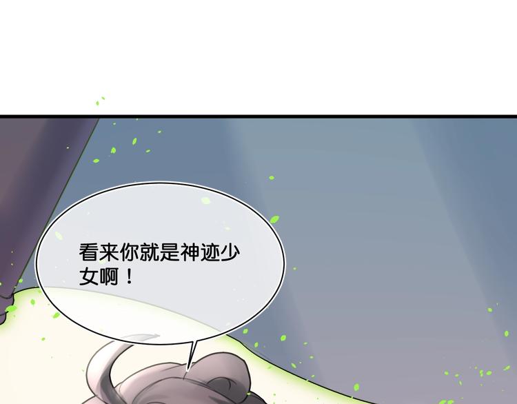 第8话  证明76