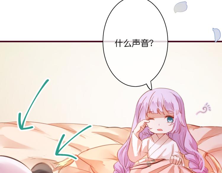 第5话  契约84