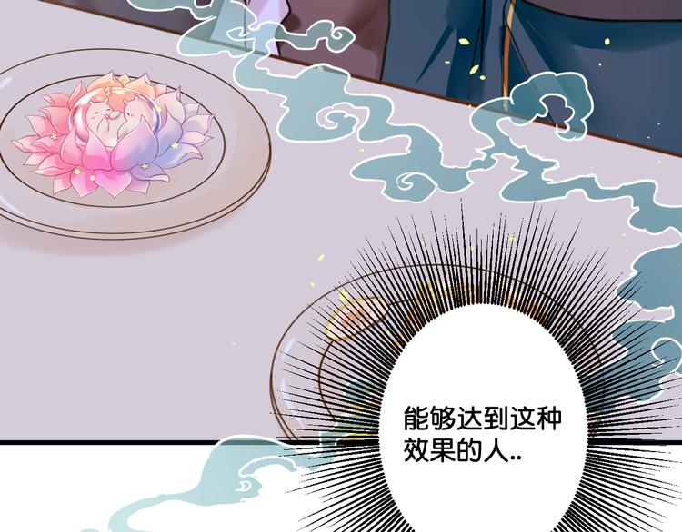 第7话  神迹少女59