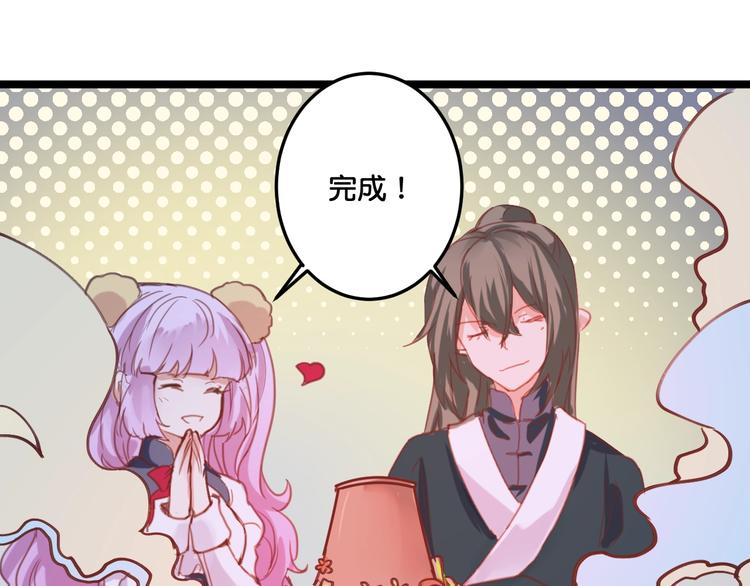 完结篇  结束与开始65