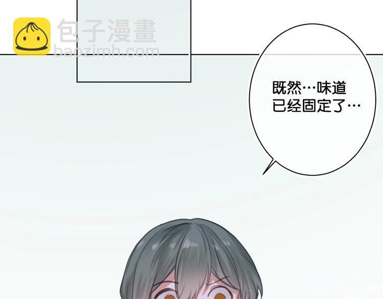 第9话  火爆的方式96