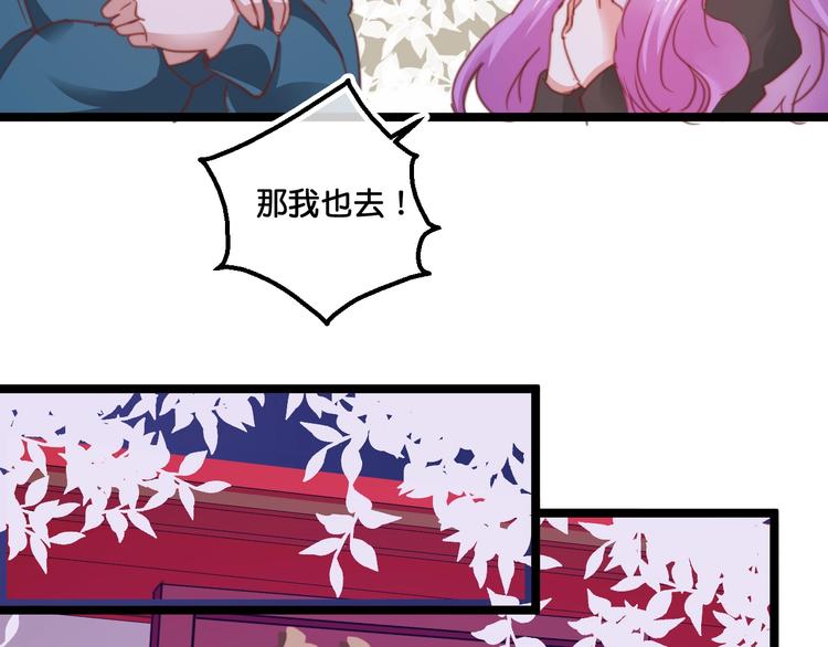第20话  特别的存在13