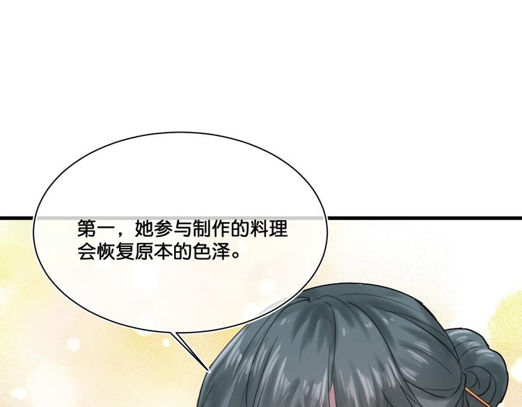 第8话  证明86