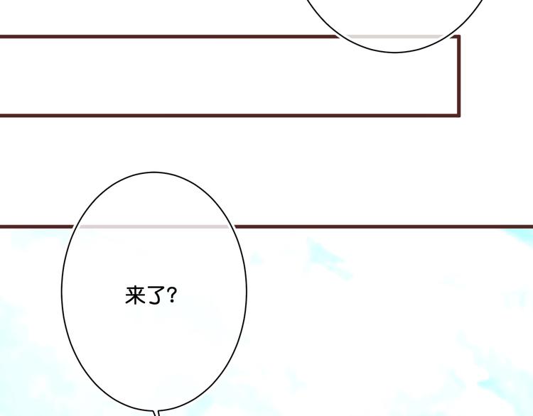 第15话  哥哥们登场！32