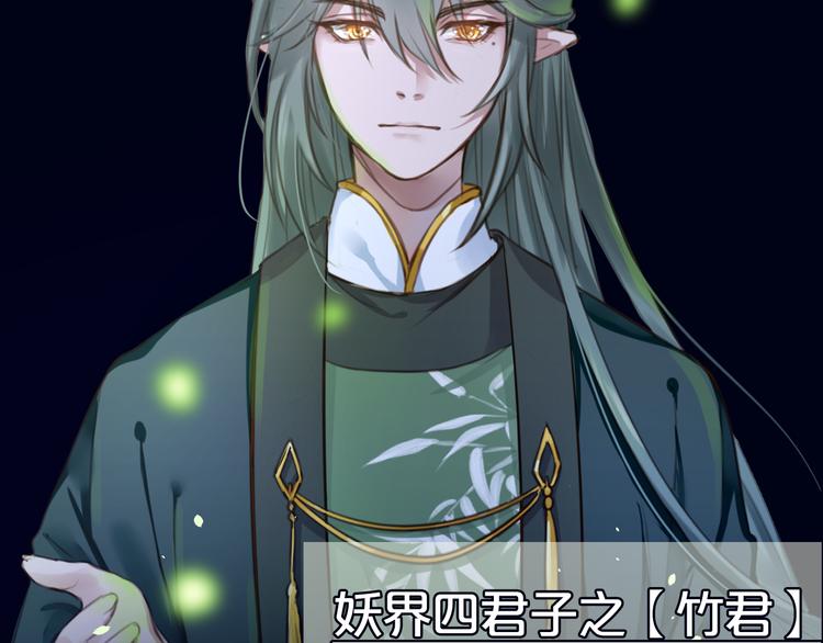 序章  少女，签订契约吧35