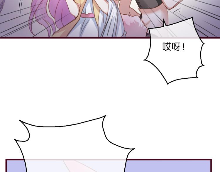 第2话  这……就是妖界？33
