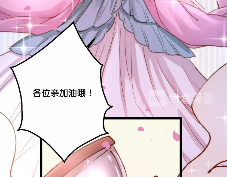 完结篇  结束与开始50