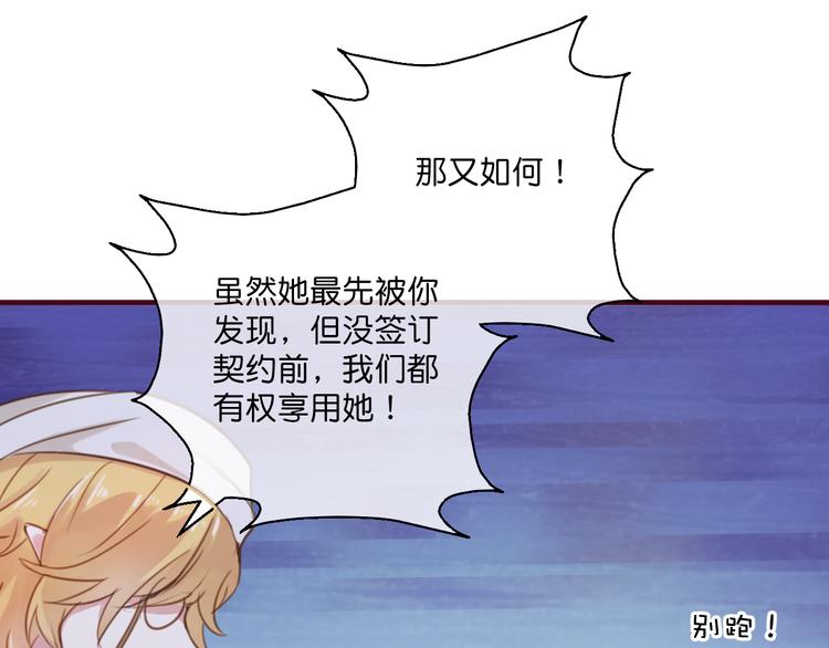 第4话  欲擒故纵42
