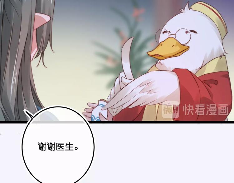 第20话  特别的存在16