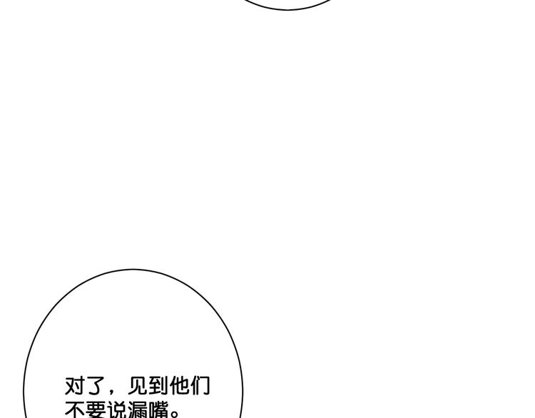 第15话  哥哥们登场！11
