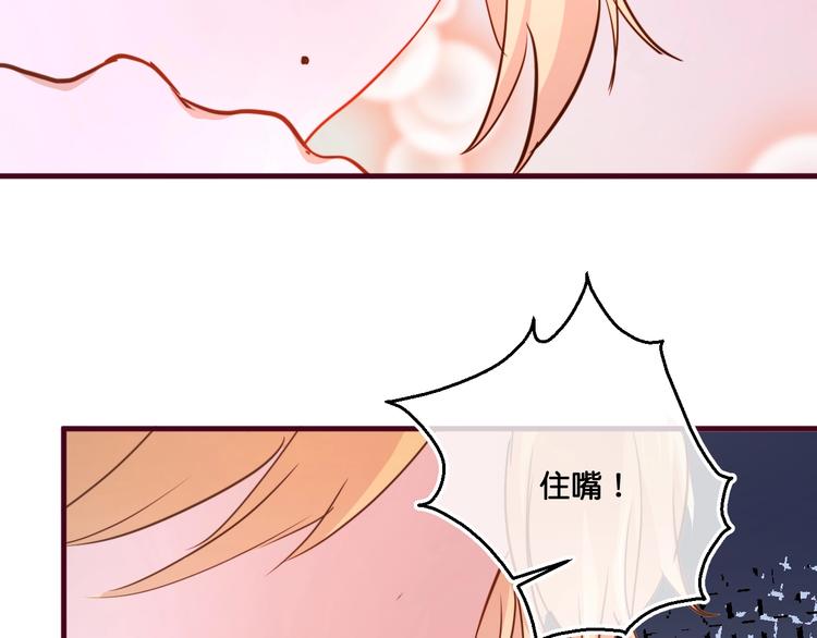 第14话  金发美男？23