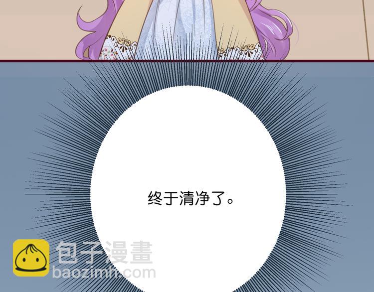 第1话  刚穿越就要被吃掉？27