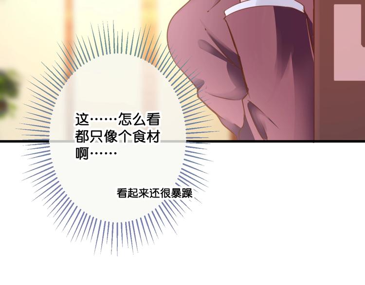 第11话  被觊觎的神迹少女19